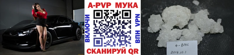 Где можно купить наркотики Бологое Каннабис  Амфетамин  Гашиш  Мефедрон 