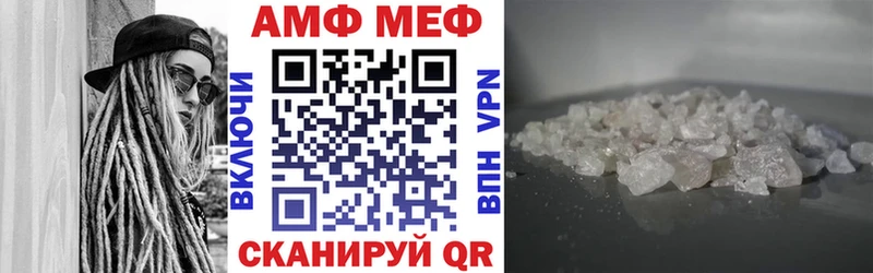 АМФ 98%  Бологое 