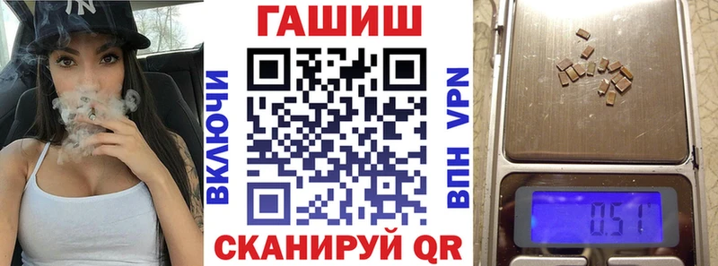Гашиш Cannabis  цена наркотик  Бологое 