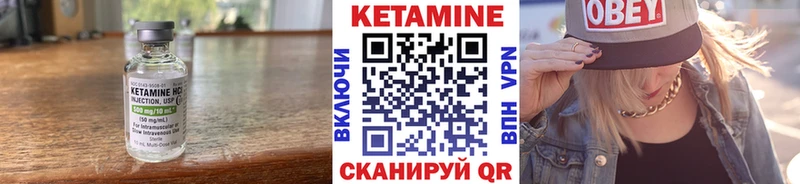 наркошоп  Бологое  КЕТАМИН VHQ 