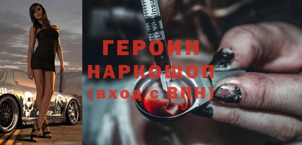 jwh Балашиха
