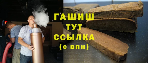 герыч Архангельск