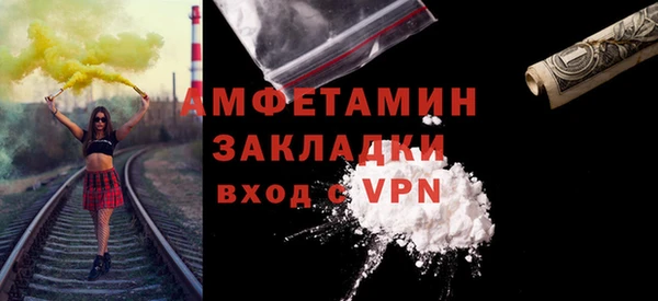 мефедрон Беломорск