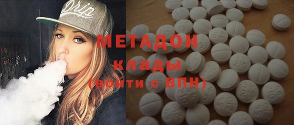 герыч Ахтубинск