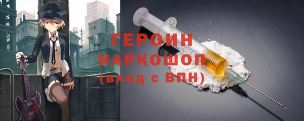 мефедрон Беломорск