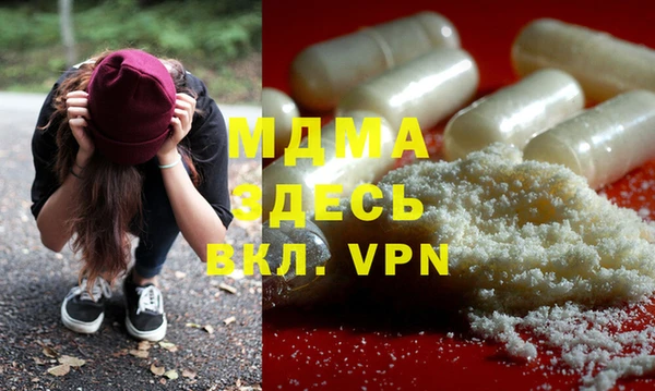 мефедрон Беломорск