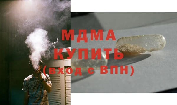 меф Белоозёрский