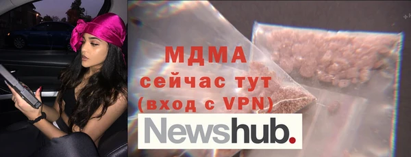 альфа пвп Белокуриха