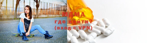 дживик Магас