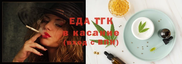 прущая мука Воткинск