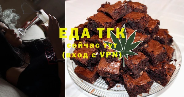 меф Белоозёрский