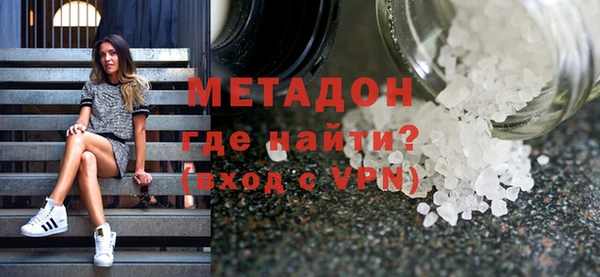 меф Белоозёрский
