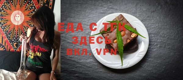 мефедрон Беломорск