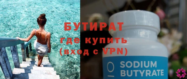 мефедрон Беломорск