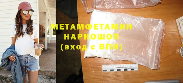 соль ск Пенза