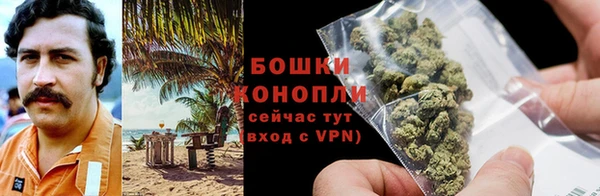 мефедрон Беломорск