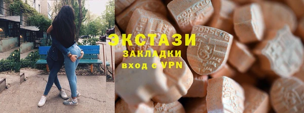 мефедрон Беломорск