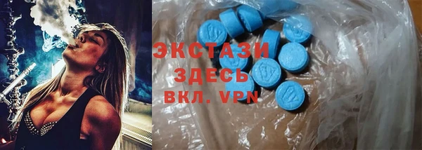 мяу мяу мука Аша