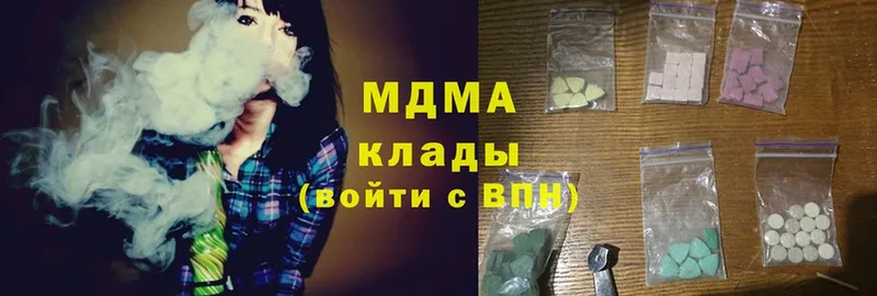 MDMA VHQ  Бологое 