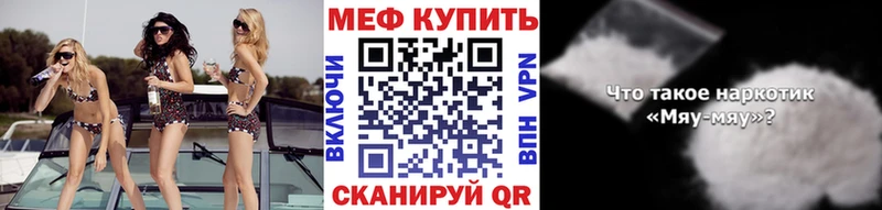 ссылка на мегу рабочий сайт  Бологое  Меф кристаллы 