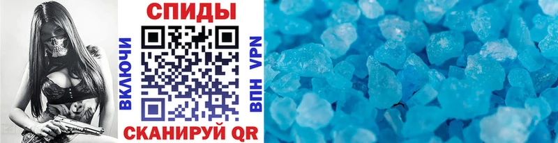 Метамфетамин Methamphetamine  Бологое 