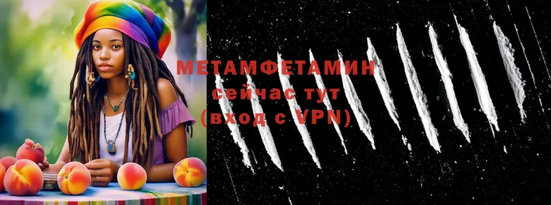 даркнет состав  закладки  Бологое  Метамфетамин кристалл 