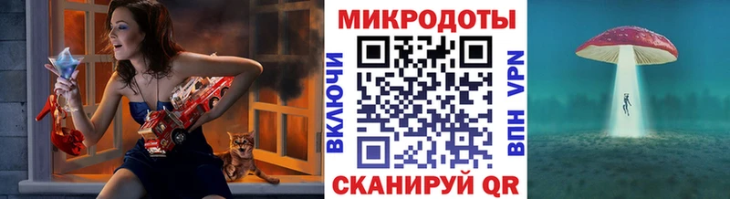 Псилоцибиновые грибы мухоморы  Бологое 